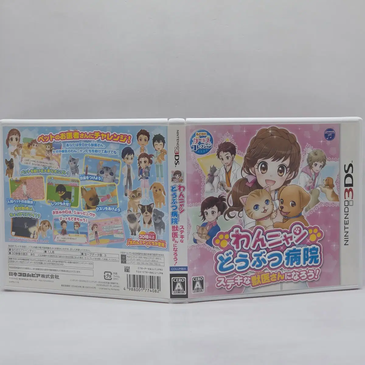thumbnail-2